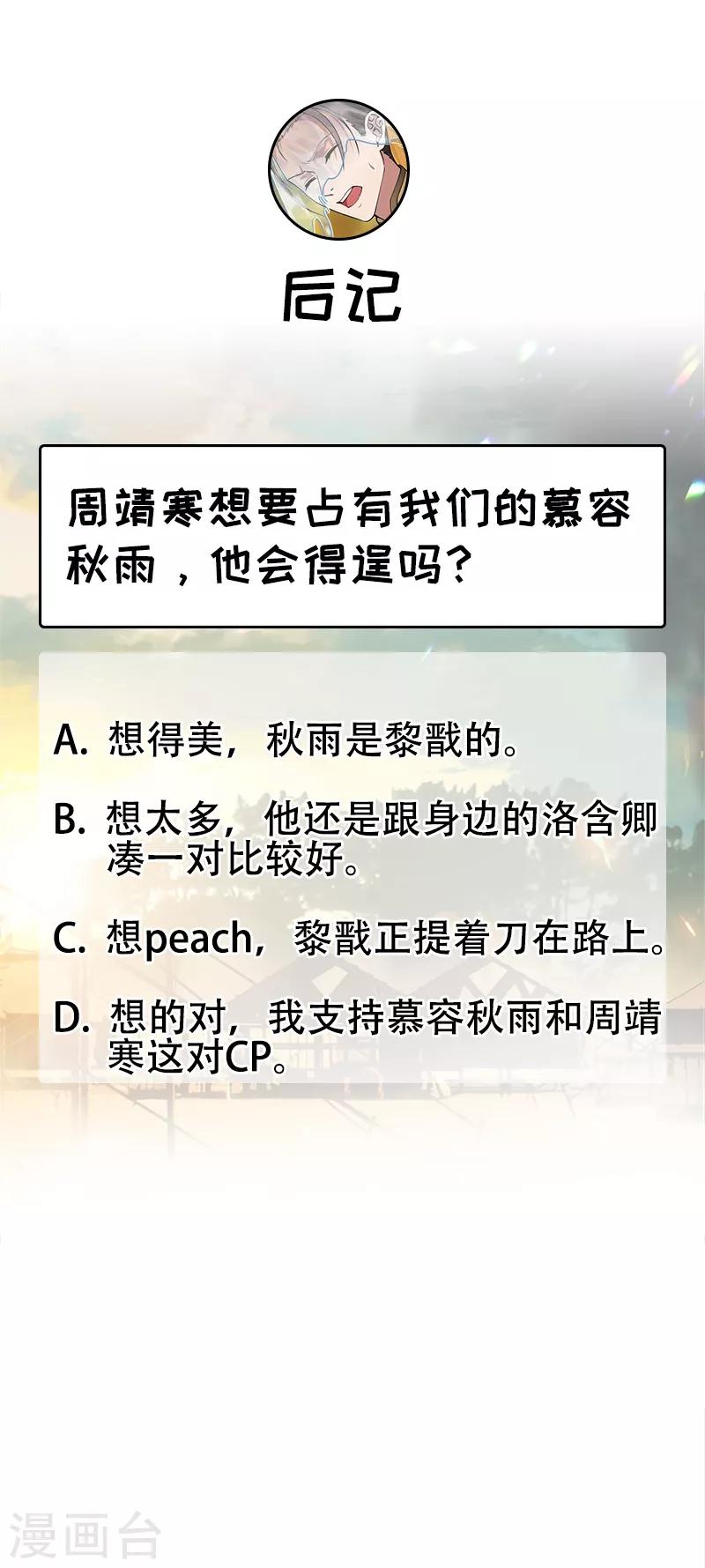 第176话 活着36