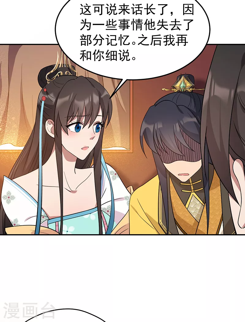 第294话 激情岁月30