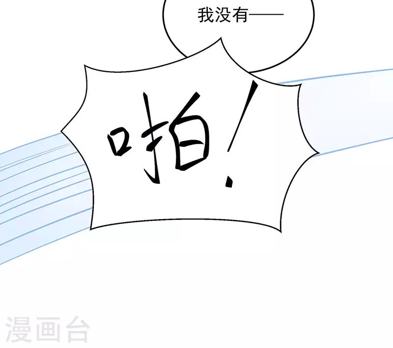 第319话 除掉他16