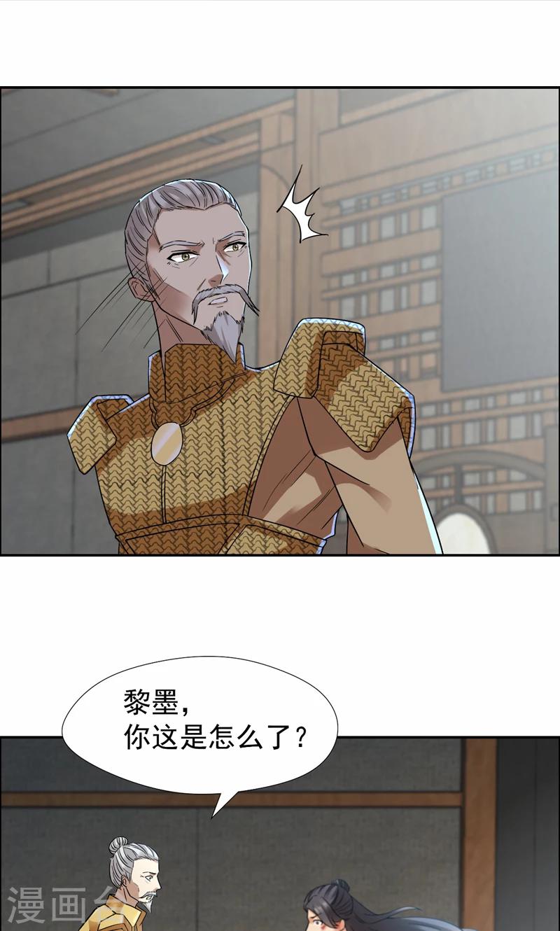 第43话 答应我，活下去25