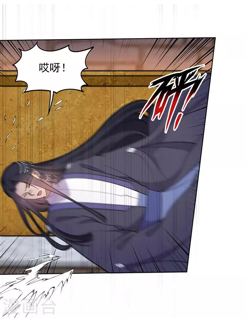 第350话 预言成真15