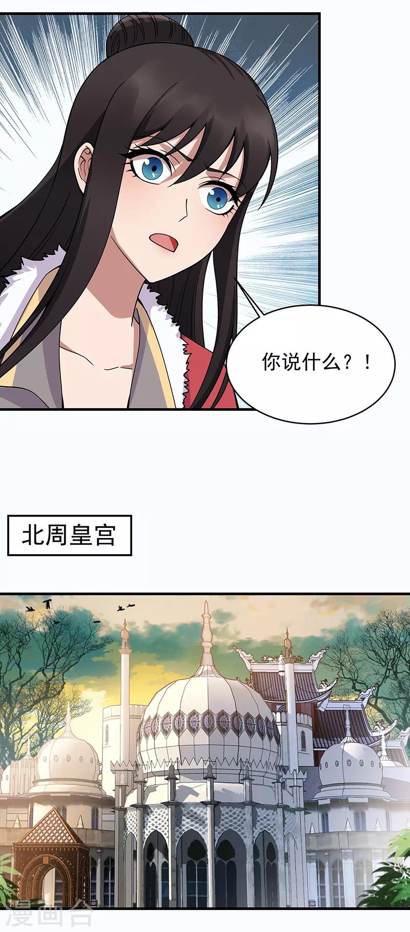 第176话 活着16