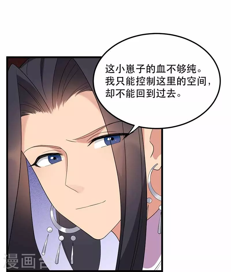 第347话 穿越回过去了？！15