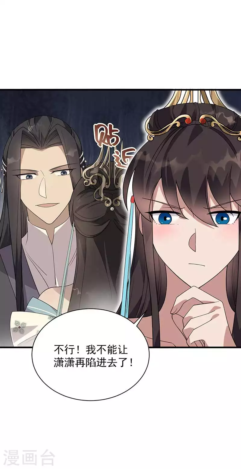 第334话 秋雨的担忧8