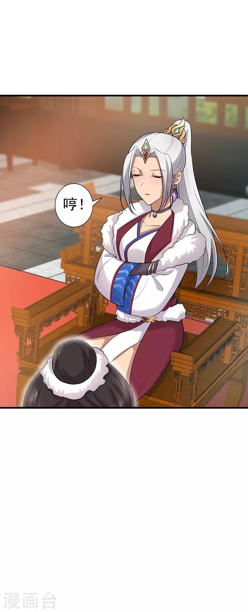 第193话 叛逃13
