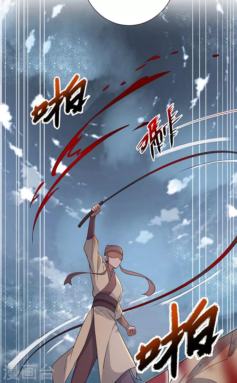 第194话 劫法场18
