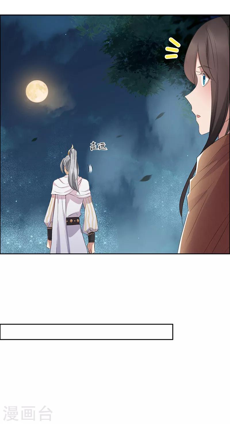 第183话 阶下囚22