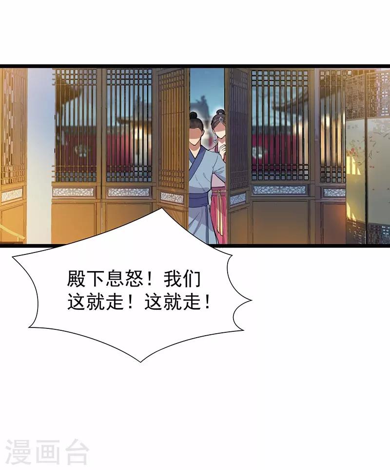 第105话 师兄，是我！17