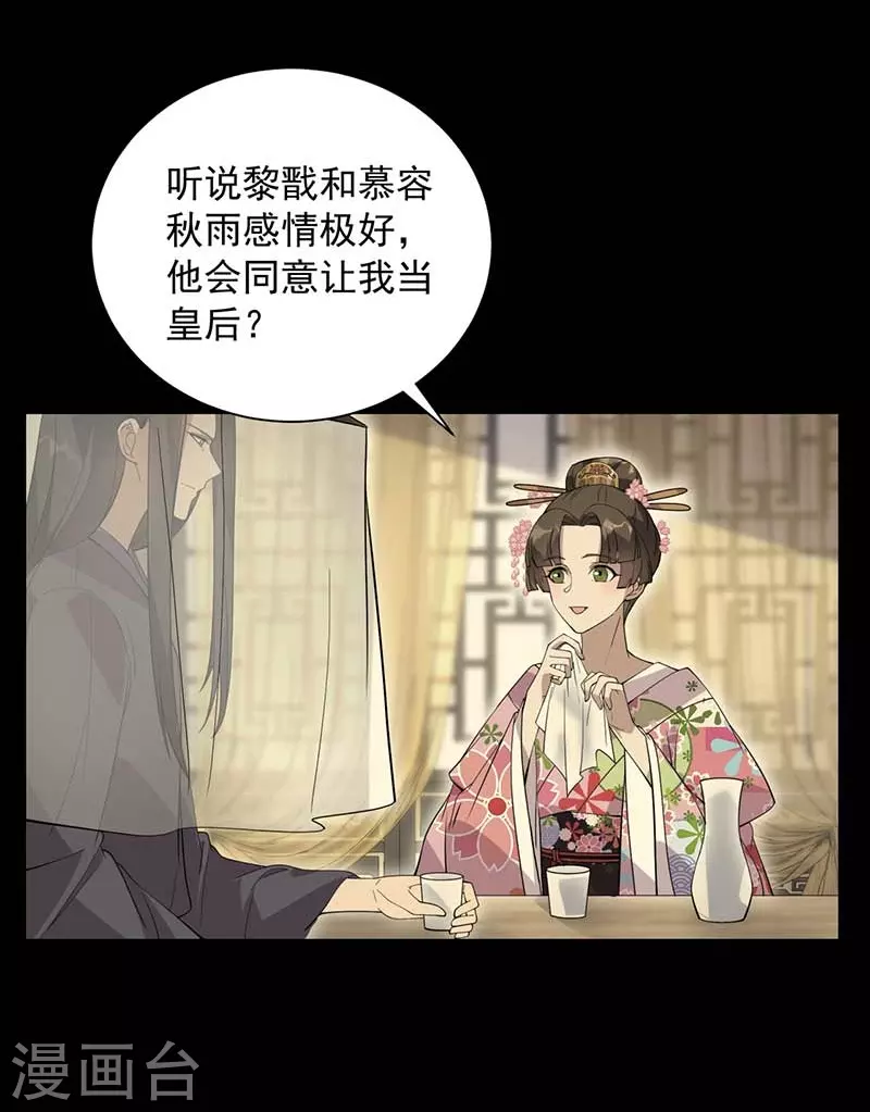 第339话 那个人其实是我13