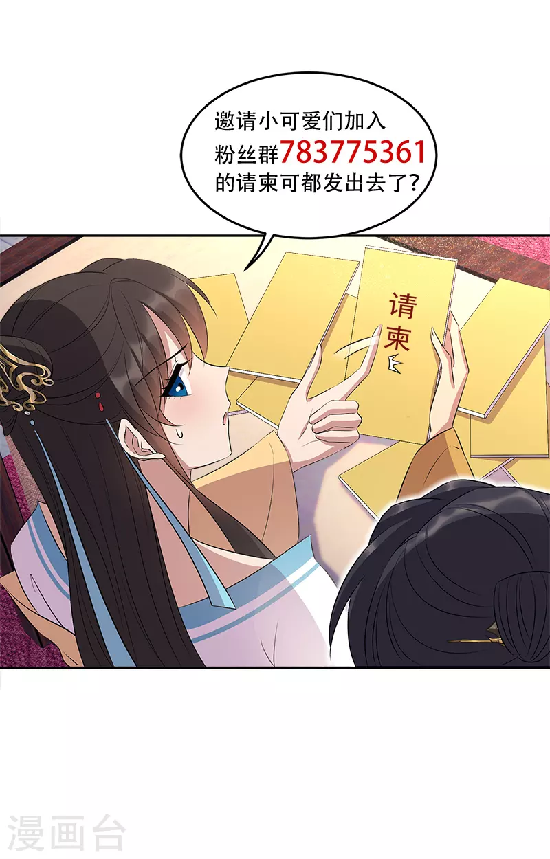 第315话 山神祭33