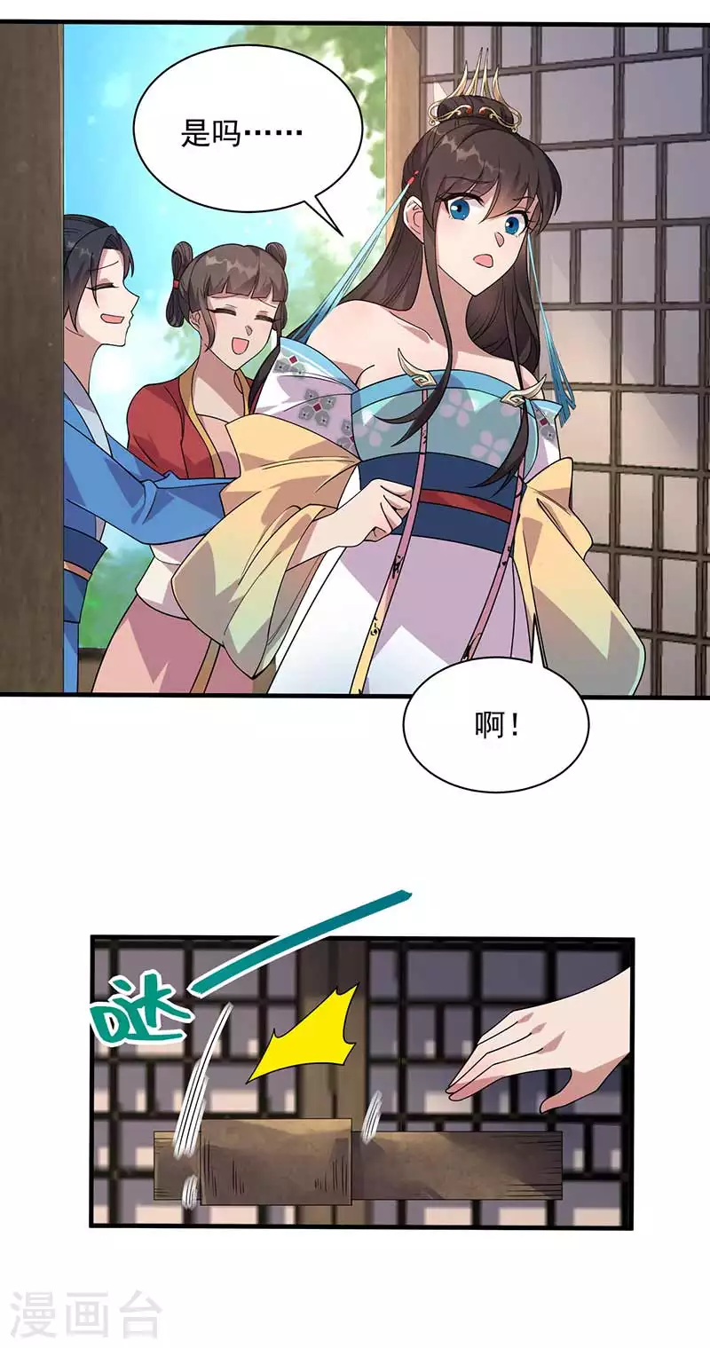第331话 一举两得22