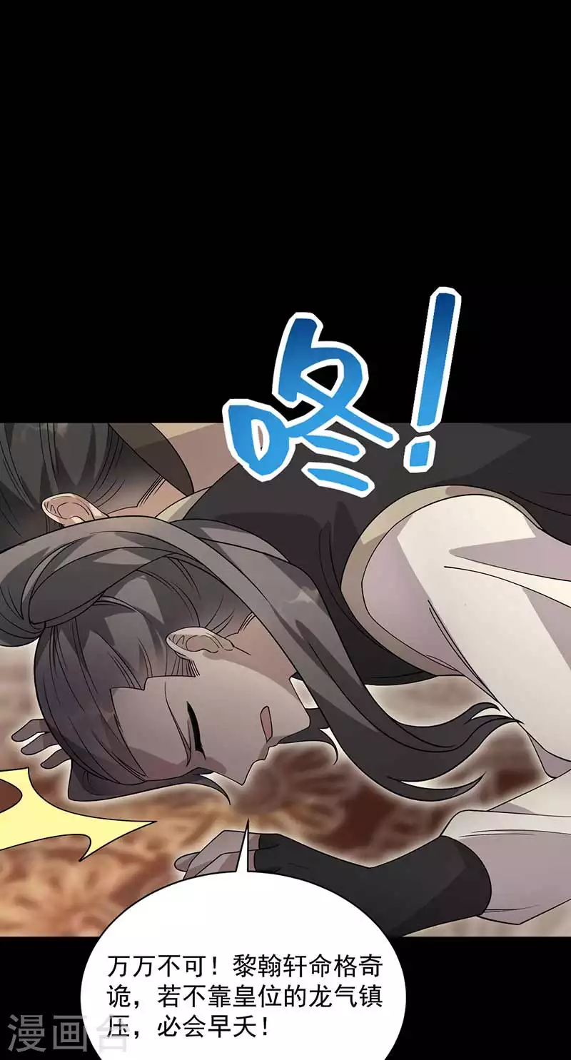 第335话 为母则刚21