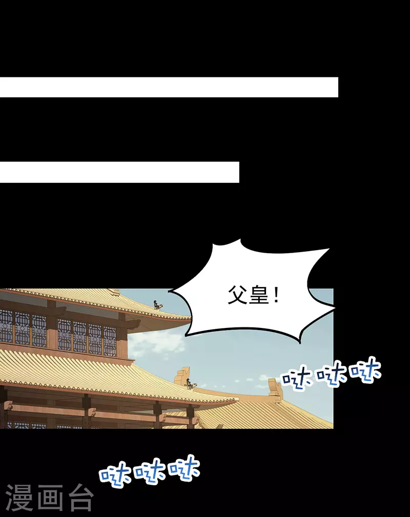 第311话 半斤八两12