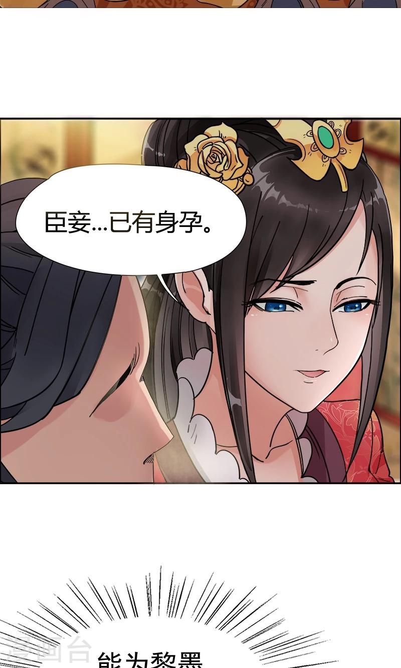 第1话 今天就是你的死期8