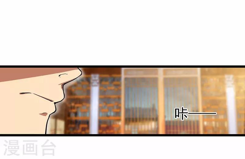 第105话 师兄，是我！18