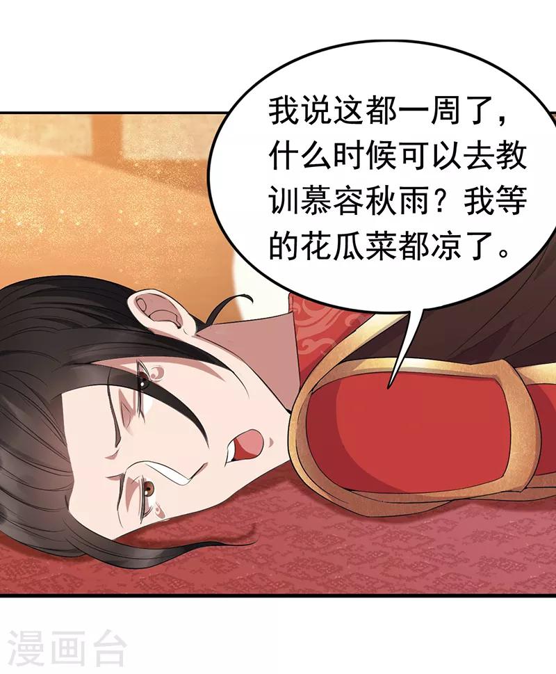 第172话 一个也跑不掉7