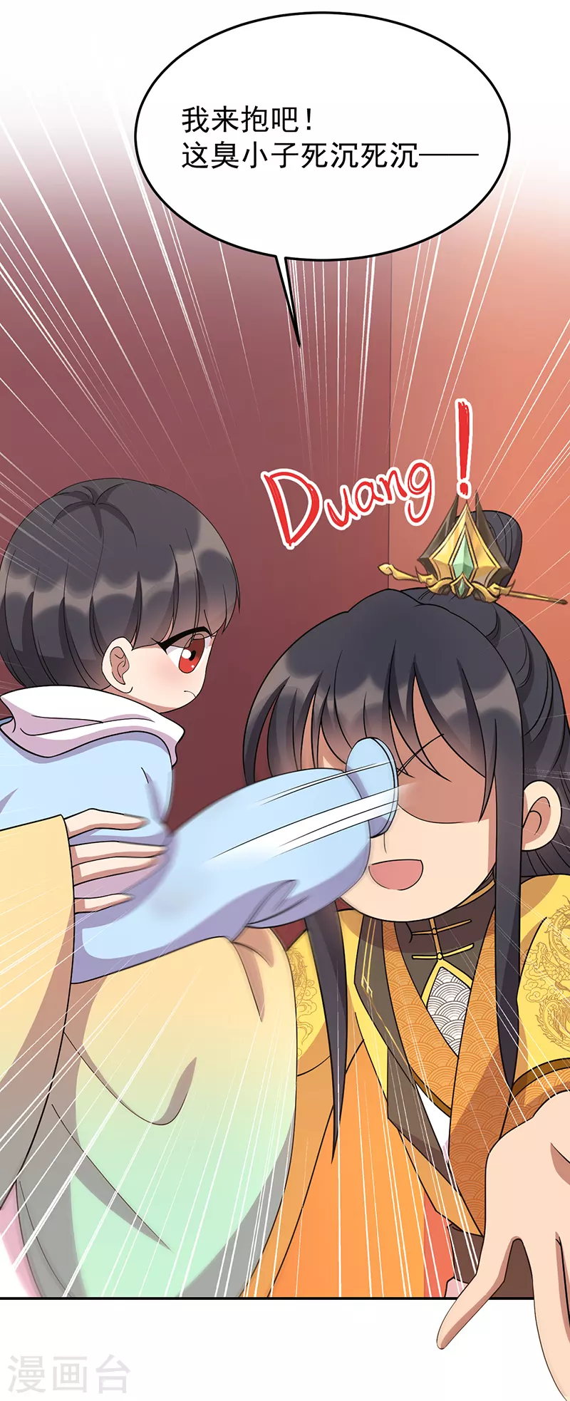 第306话 说什么梦话5