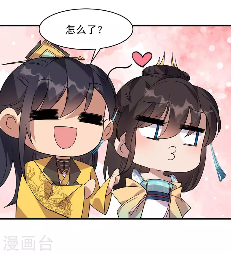 第327话 你愿意做朕的皇后吗25