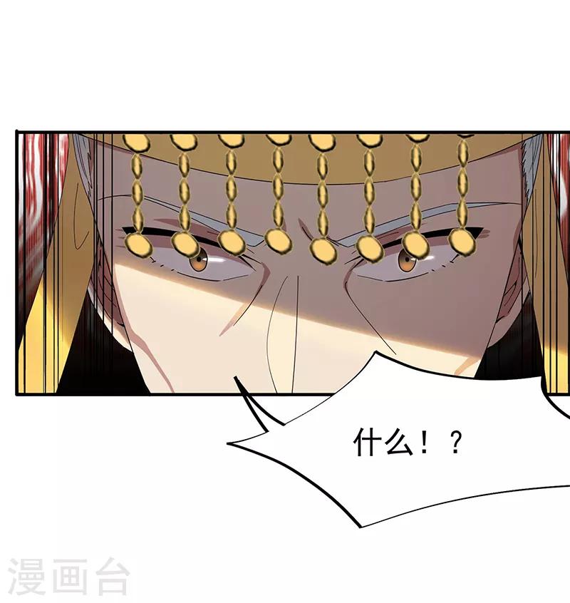第160话 洛将军26