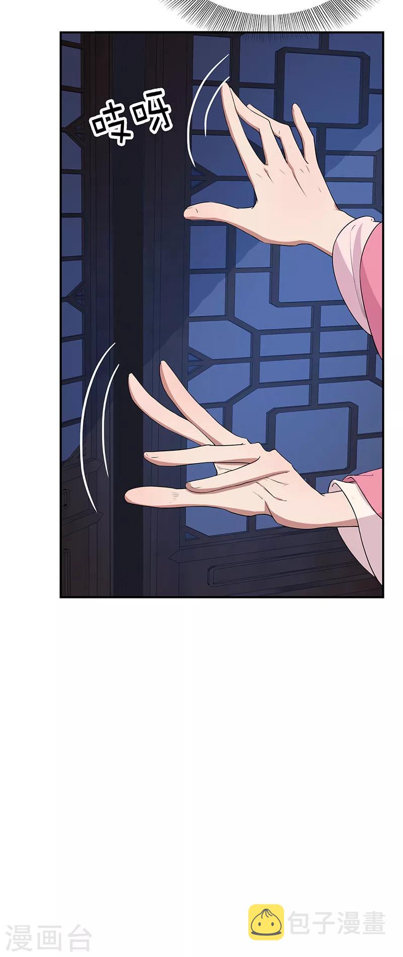 第266话 多吃点肉24