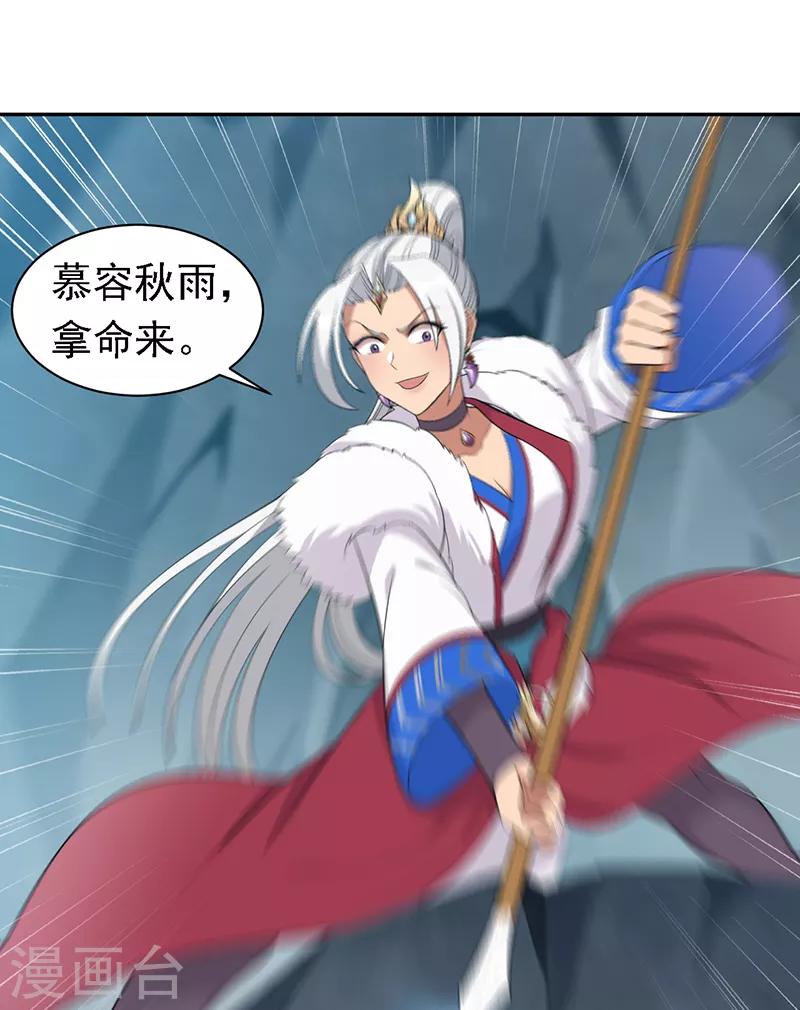 第246话 我暗敌明25