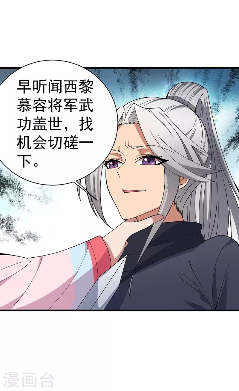 第162话 一样的渣男1