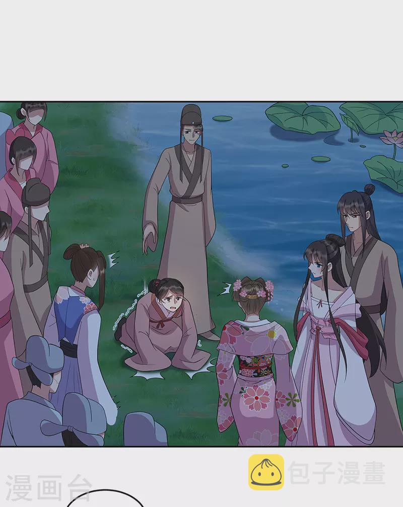 第309话 阴谋败露19
