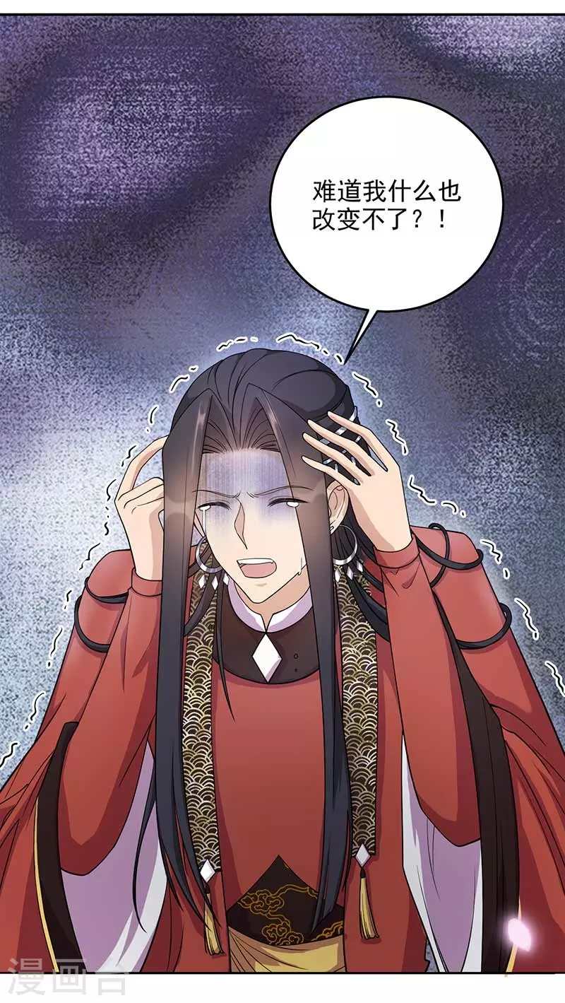 第350话 预言成真1