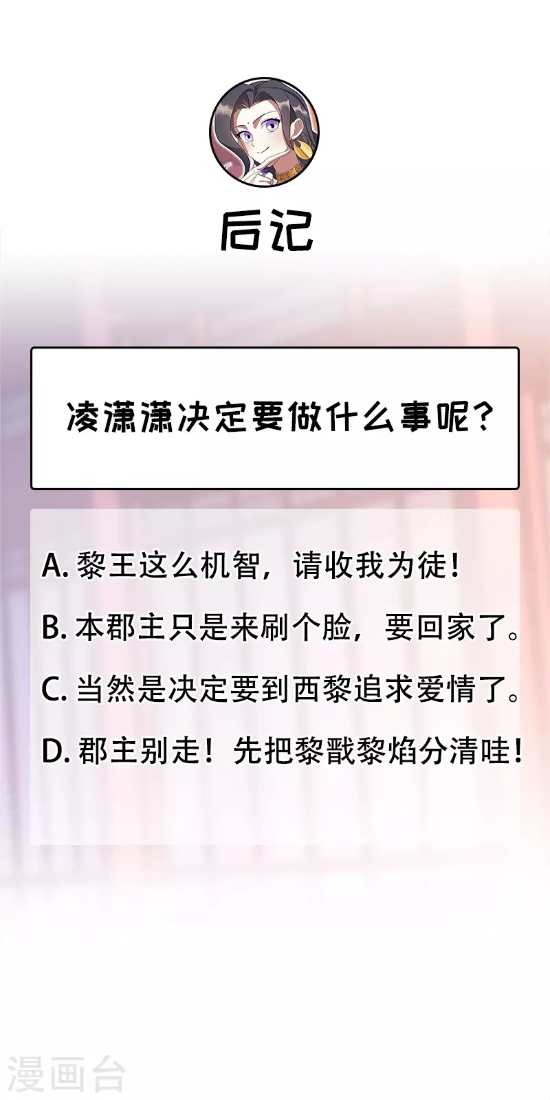 第305话 大义献身33