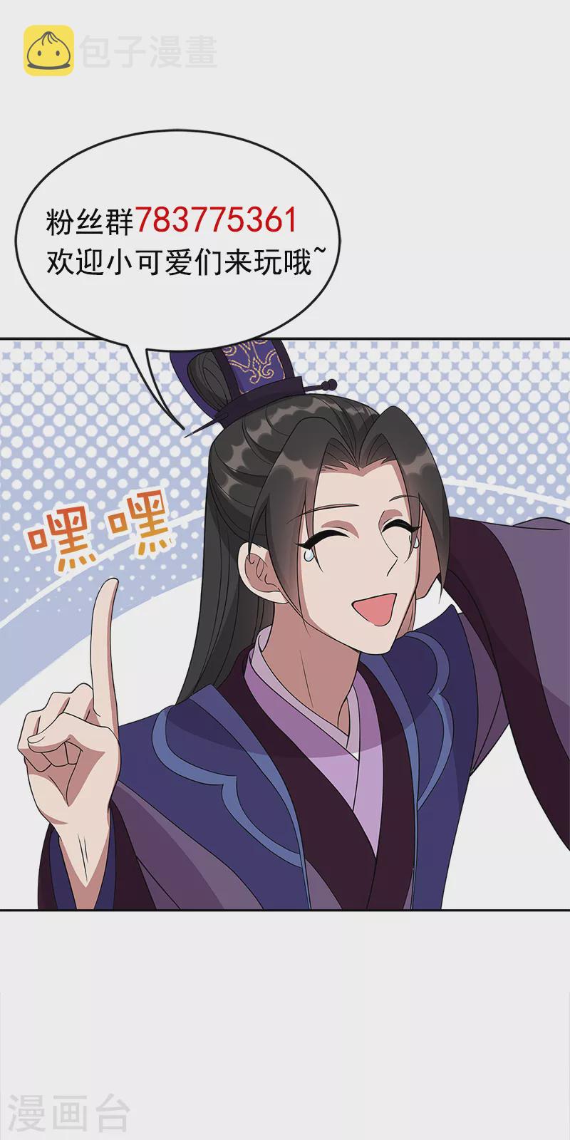 第305话 大义献身34