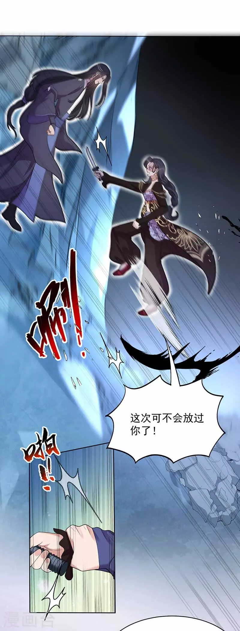 第346话 移情别恋13
