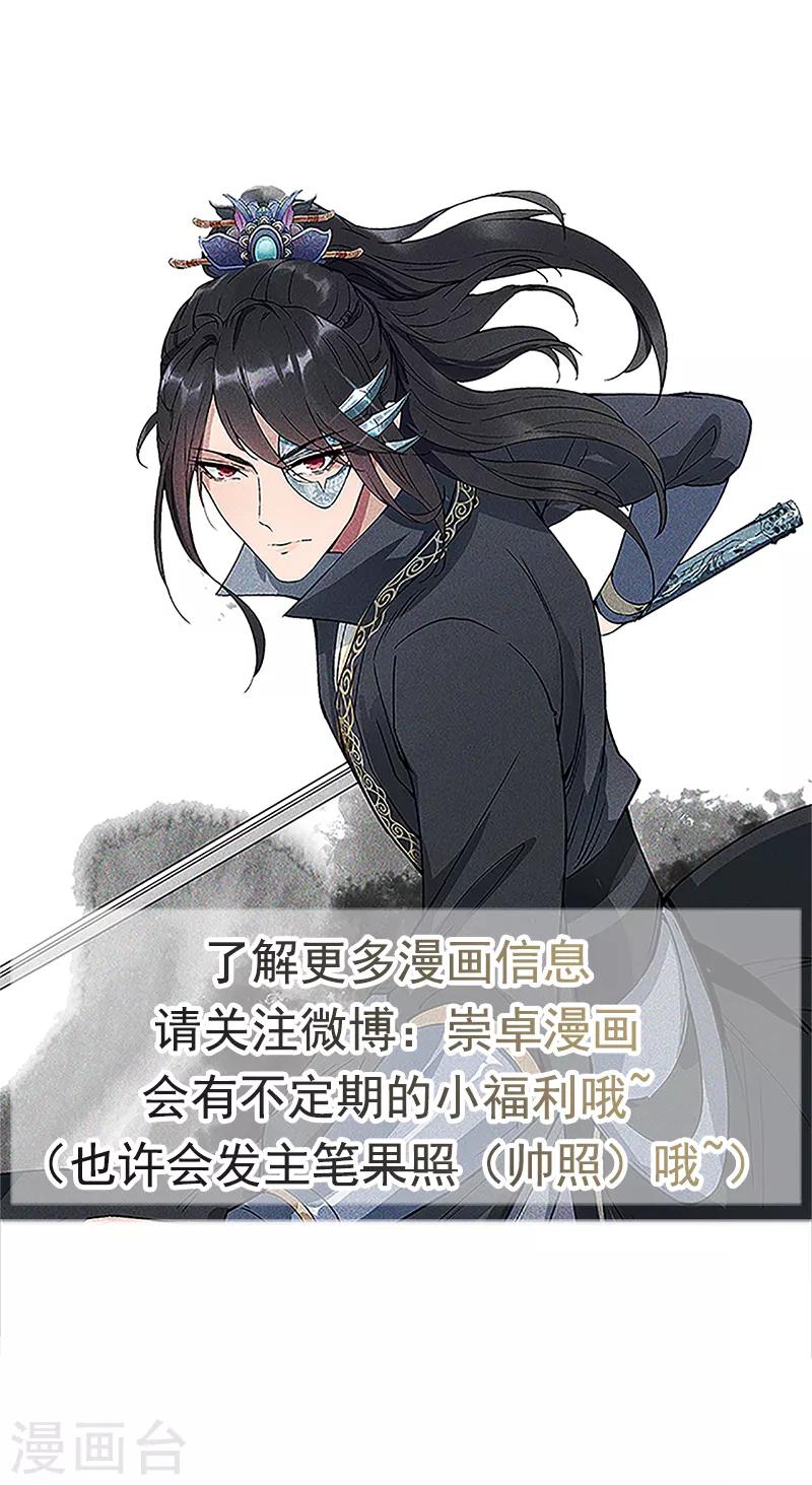第119话 清宵宫33