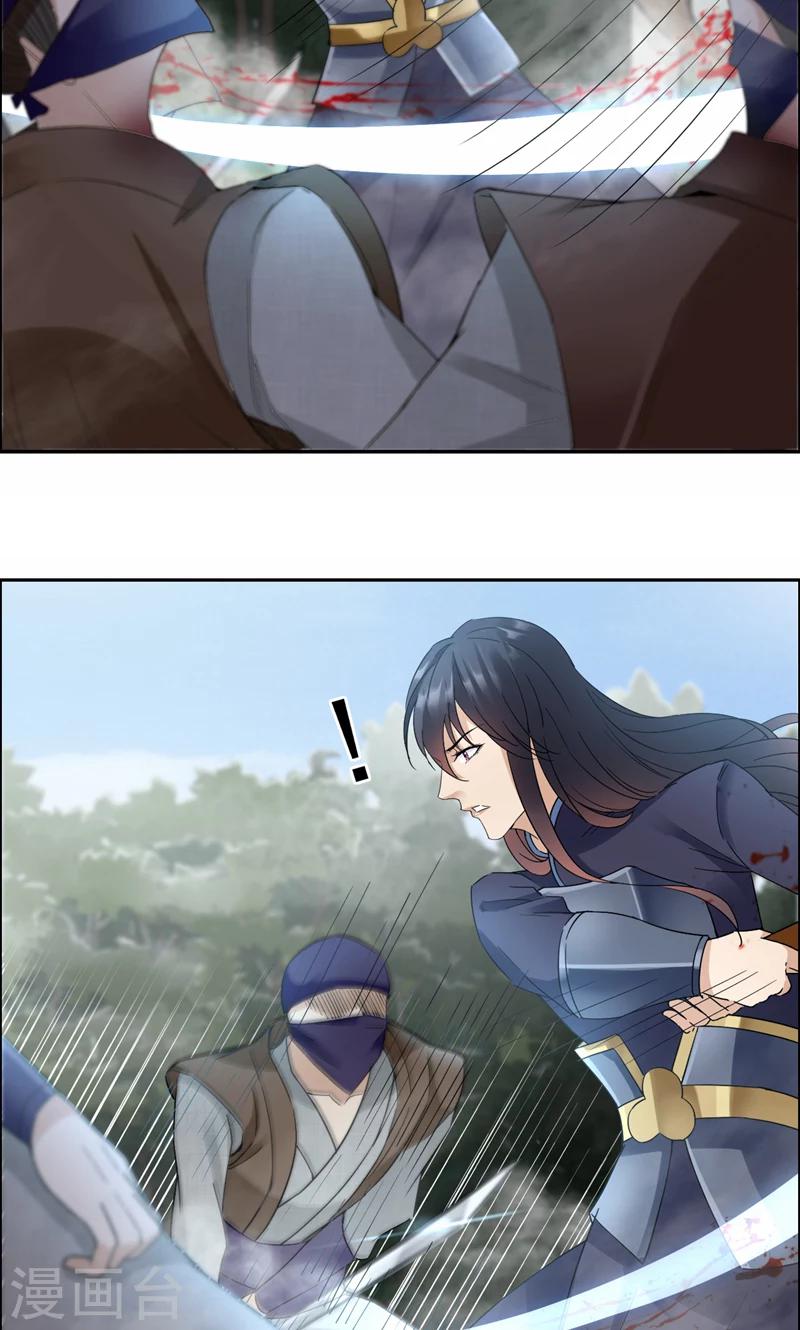 第43话 答应我，活下去18