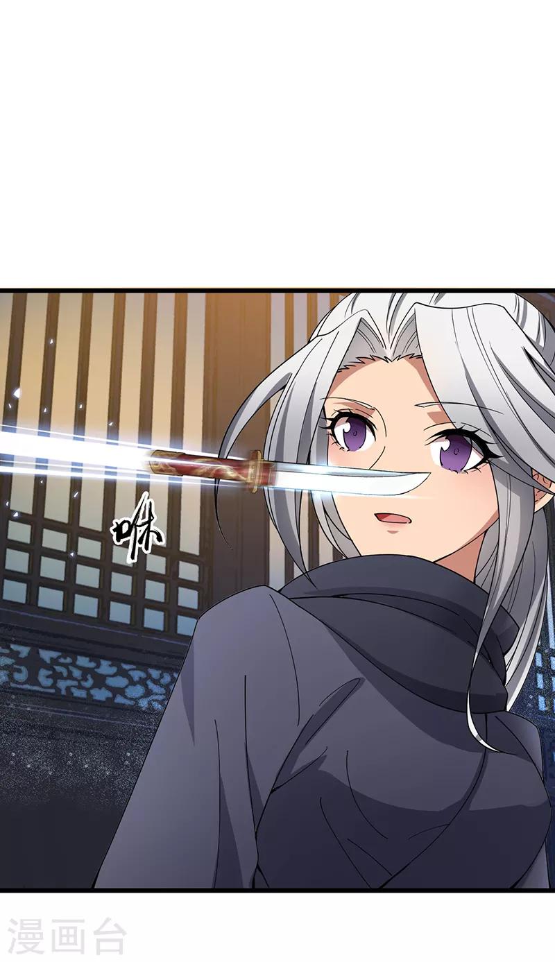 第161话 夜潜王府24