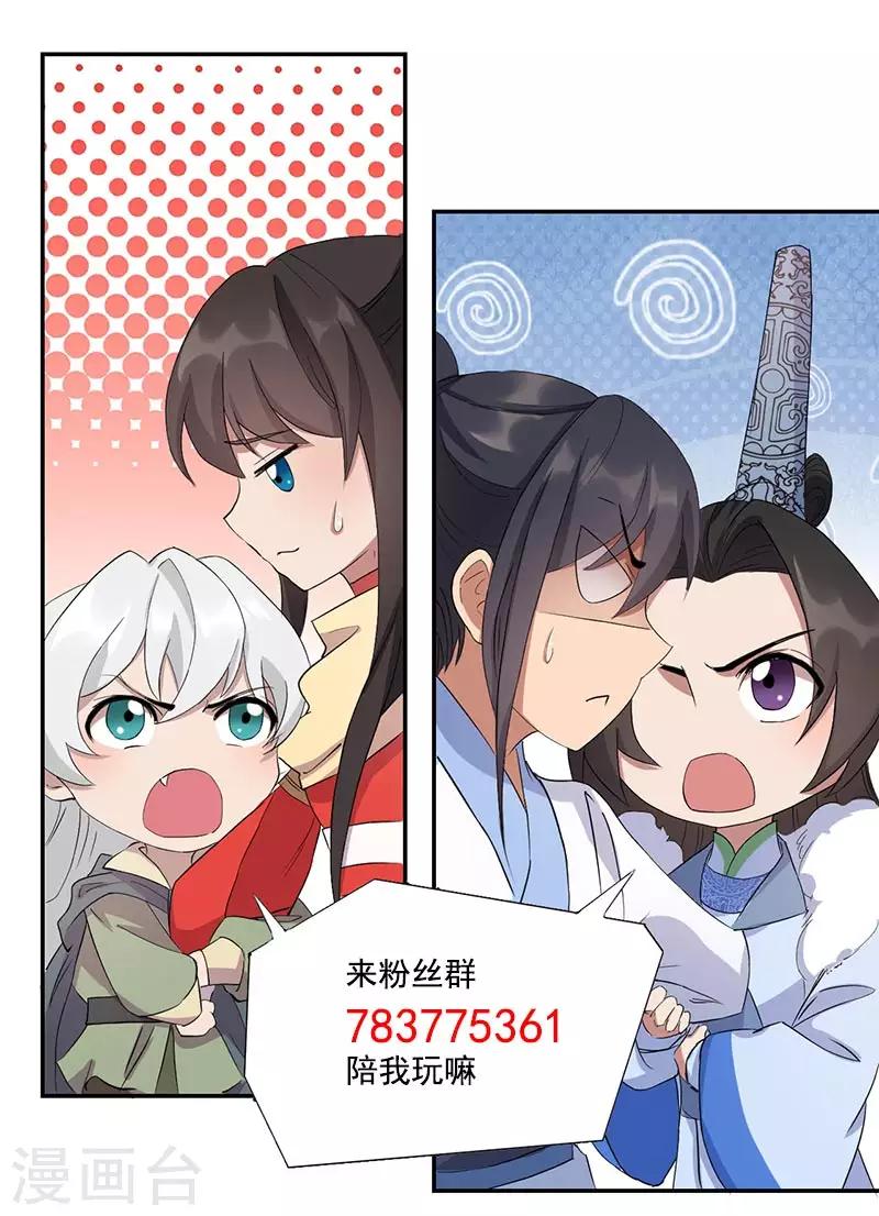 第239话 攻城23