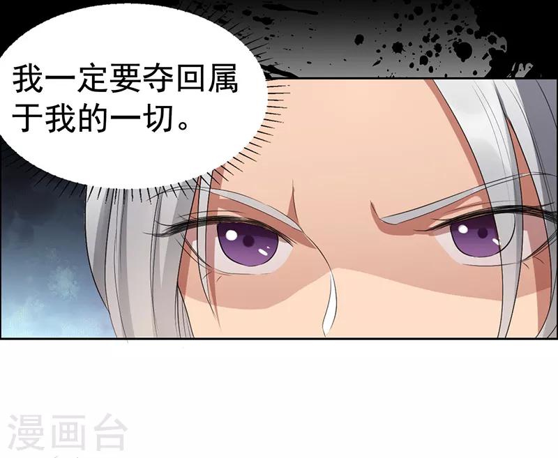 第183话 阶下囚10