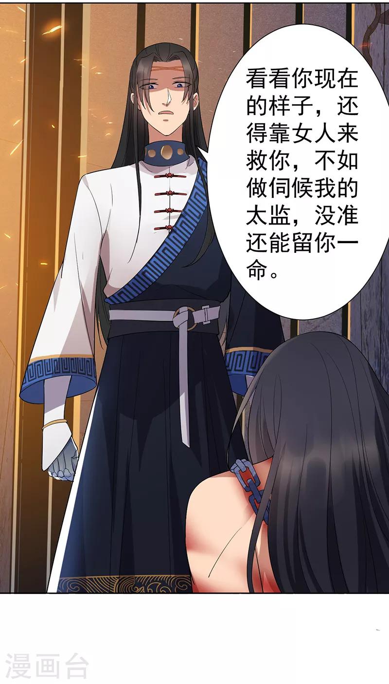 第184话 替换15