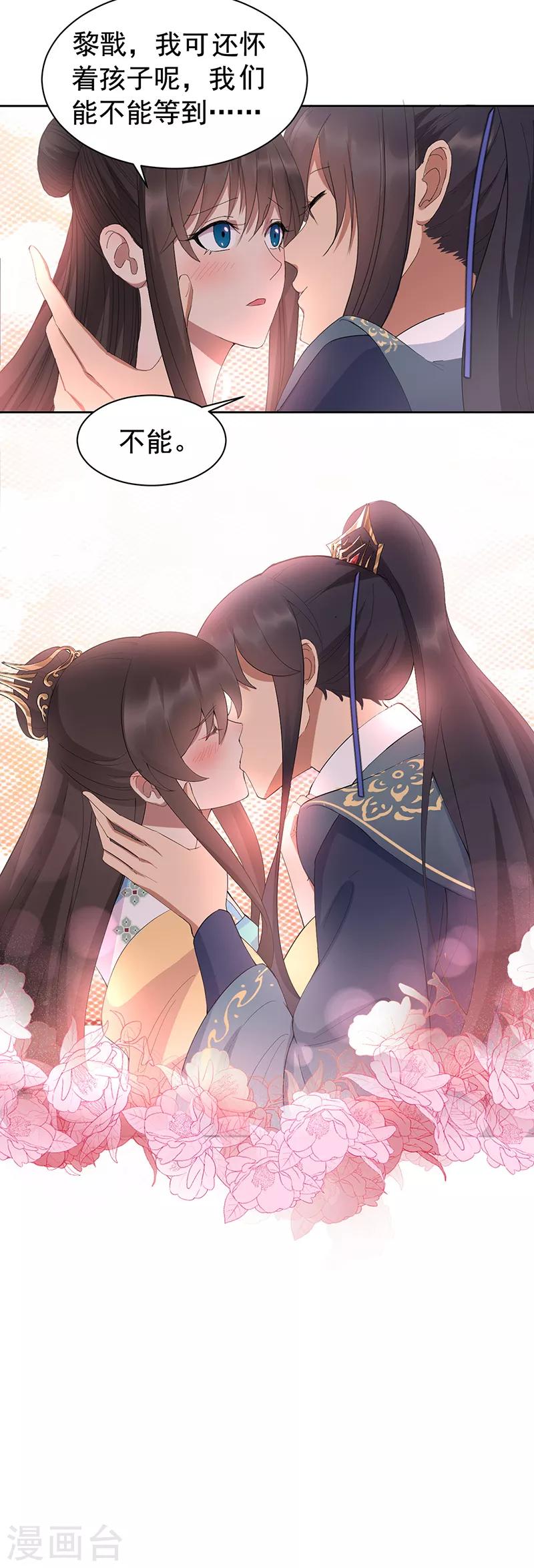 第255话 回家22
