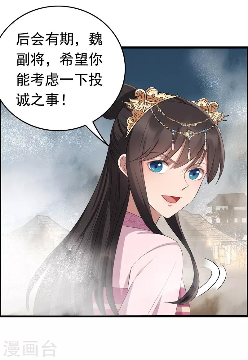 第173话 分身术17