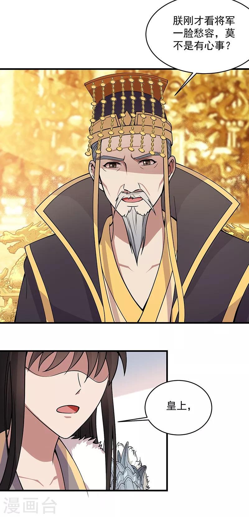 第176话 活着33