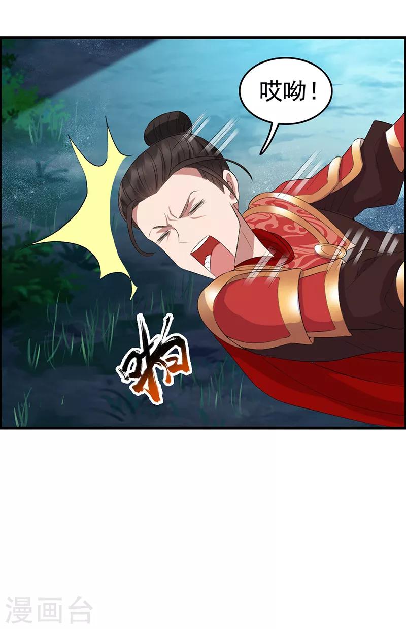 第175话 最后一次效忠5