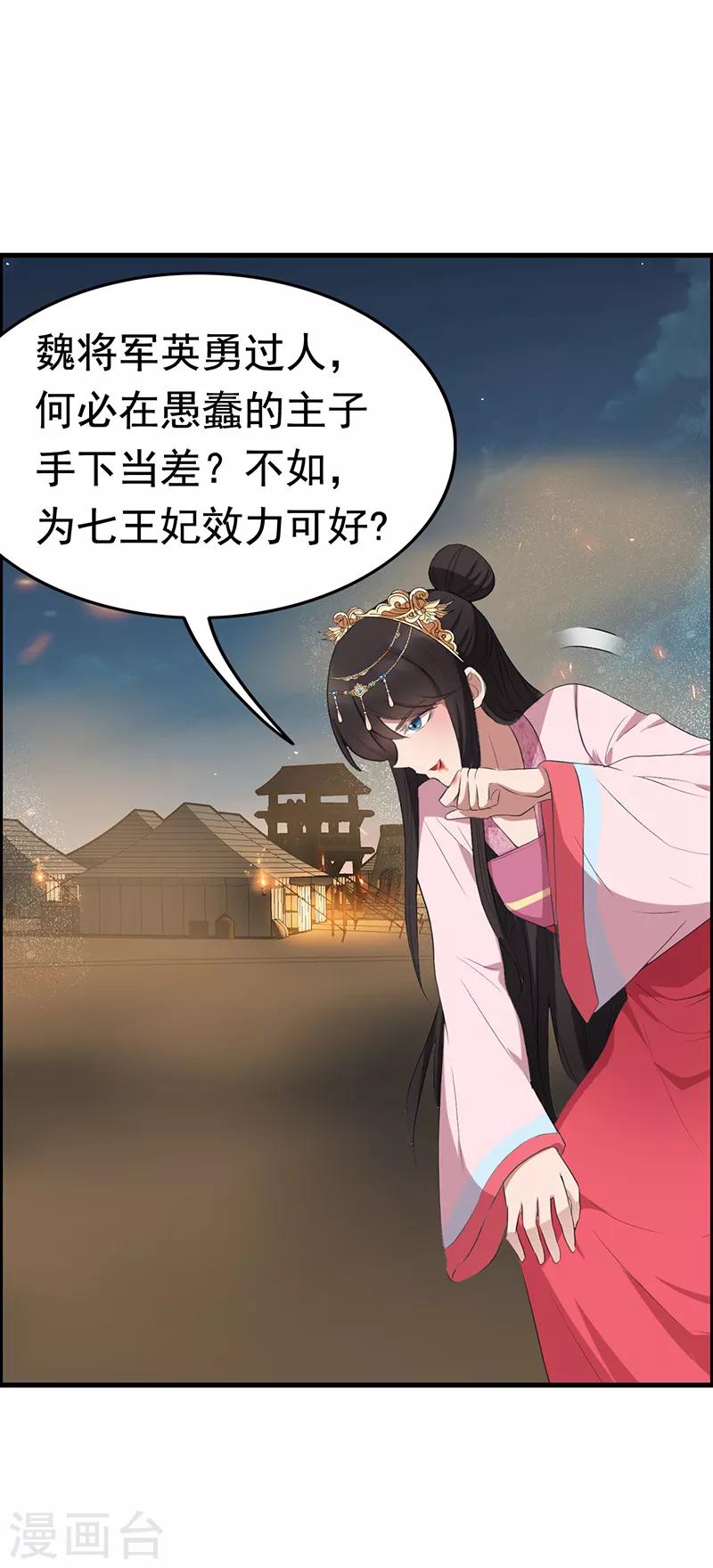 第173话 分身术10