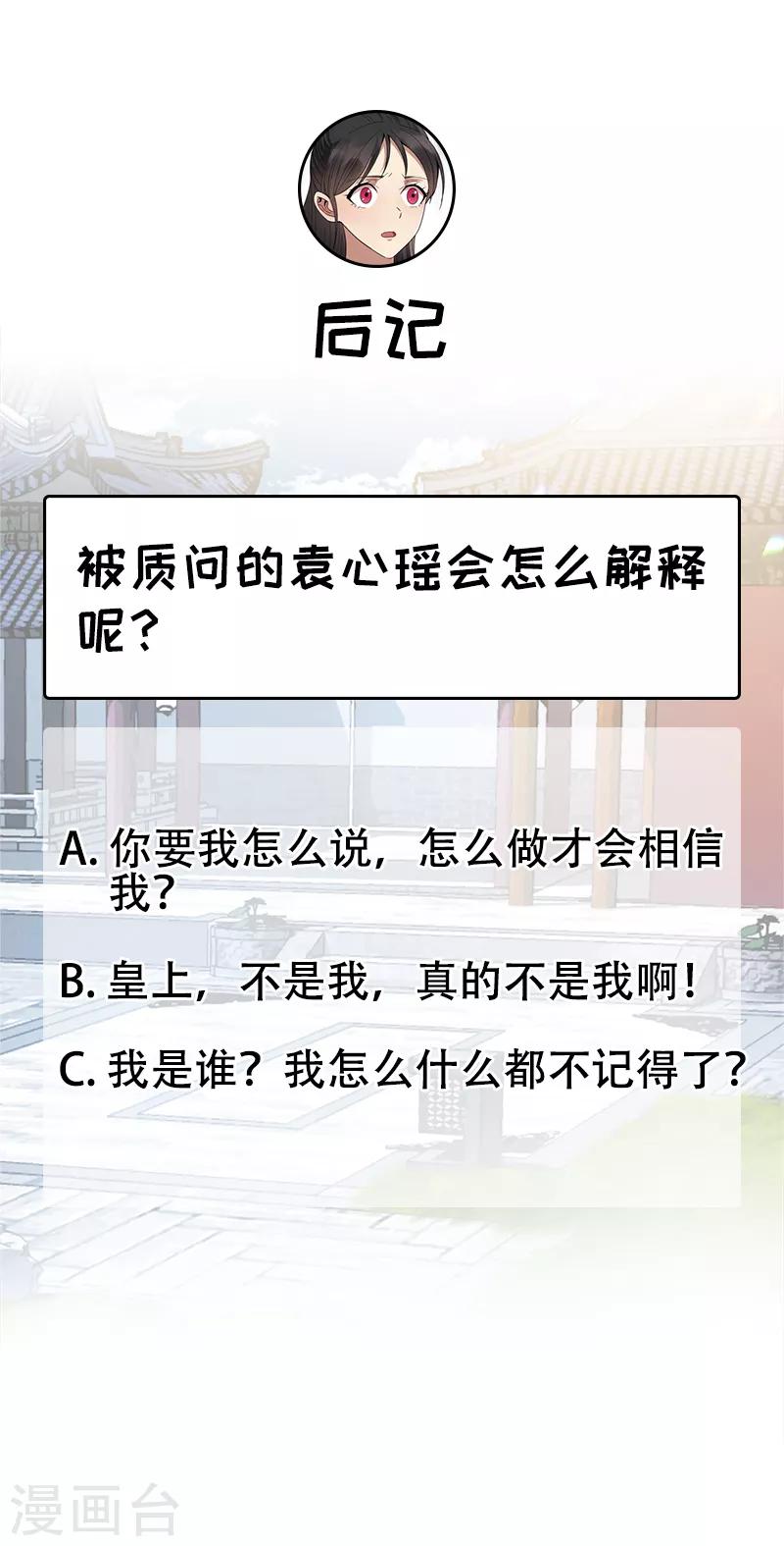 第146话 解释20