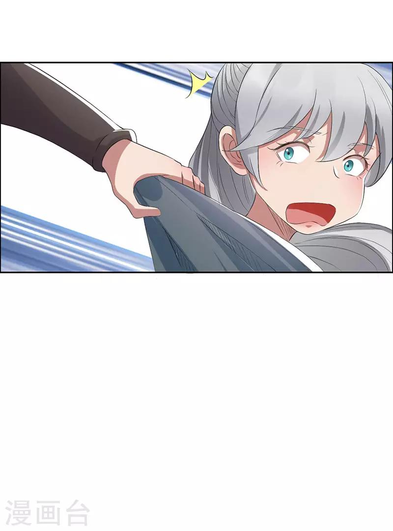 第189话 密林部落14