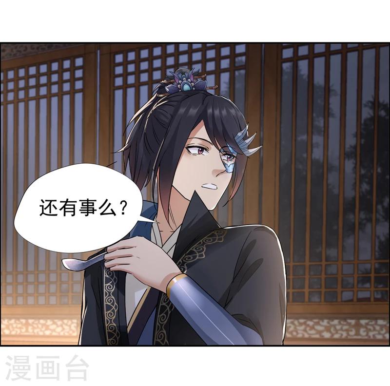 第50话 龙延寺11