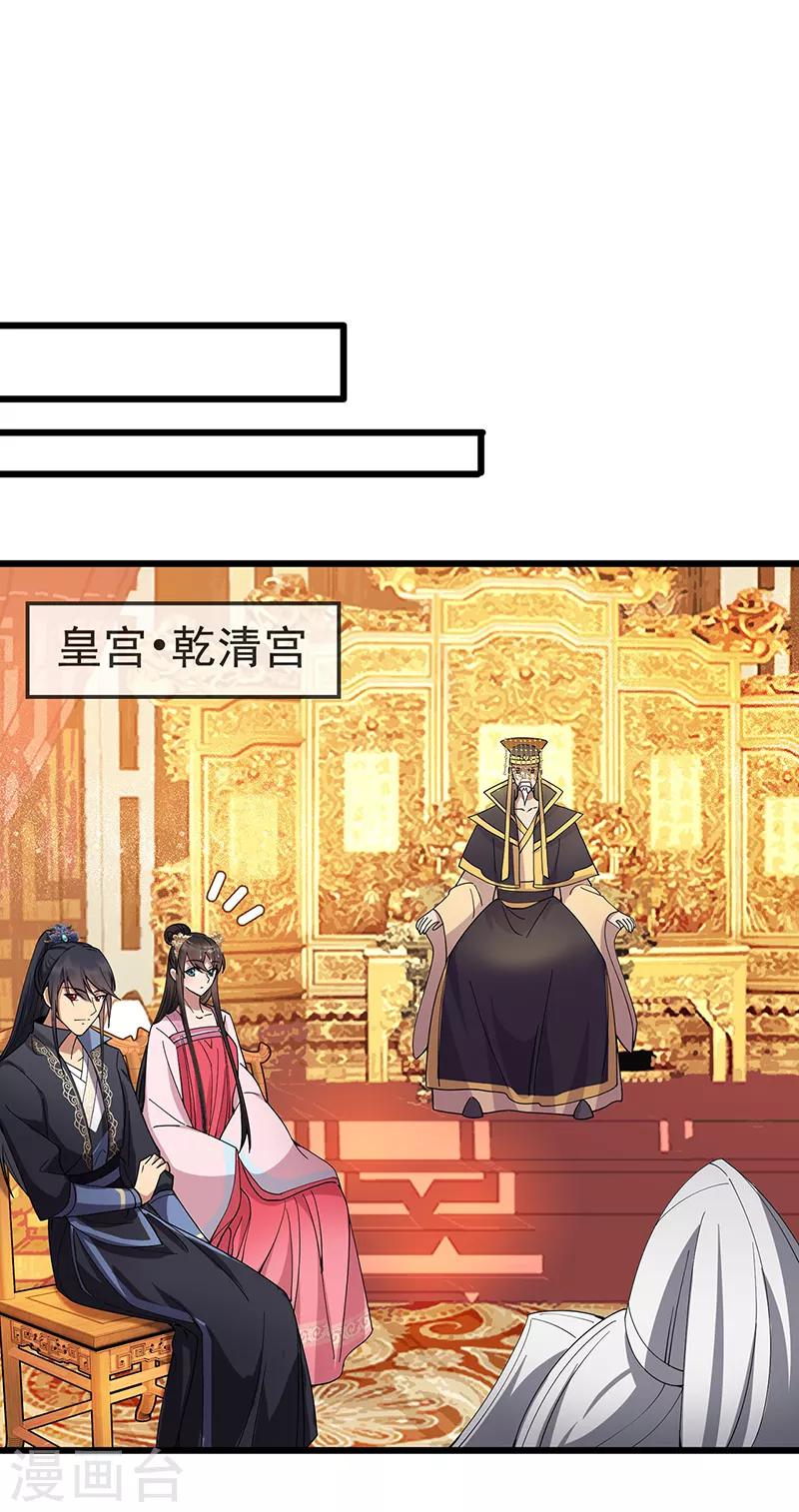 第160话 洛将军16