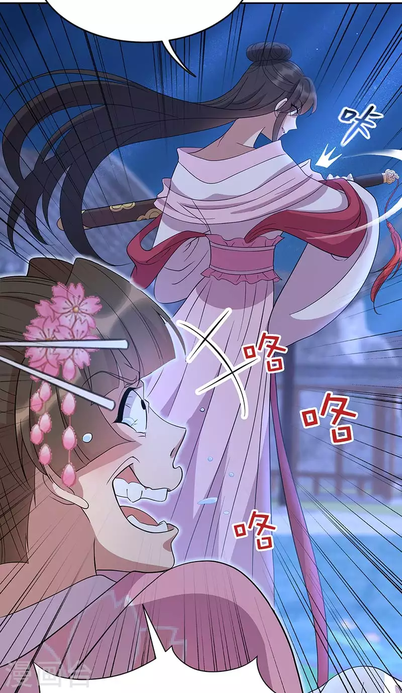 第309话 阴谋败露34