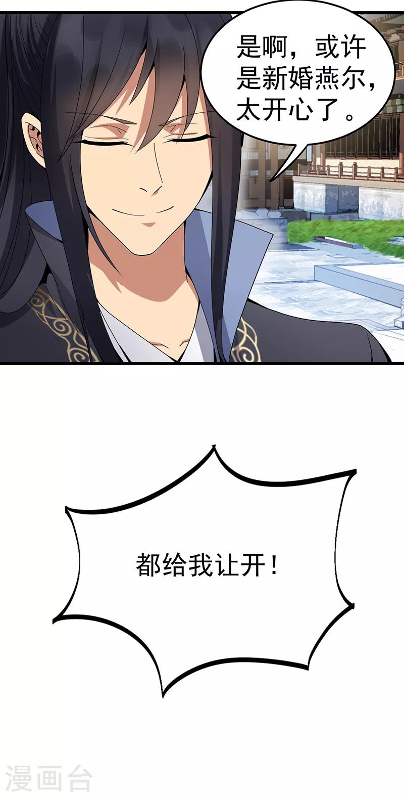 第146话 解释13