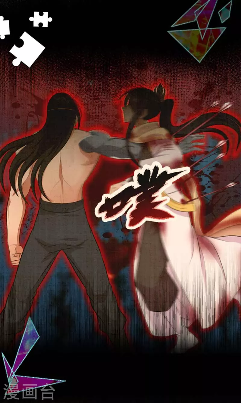 第344话 月光宝盒？！5