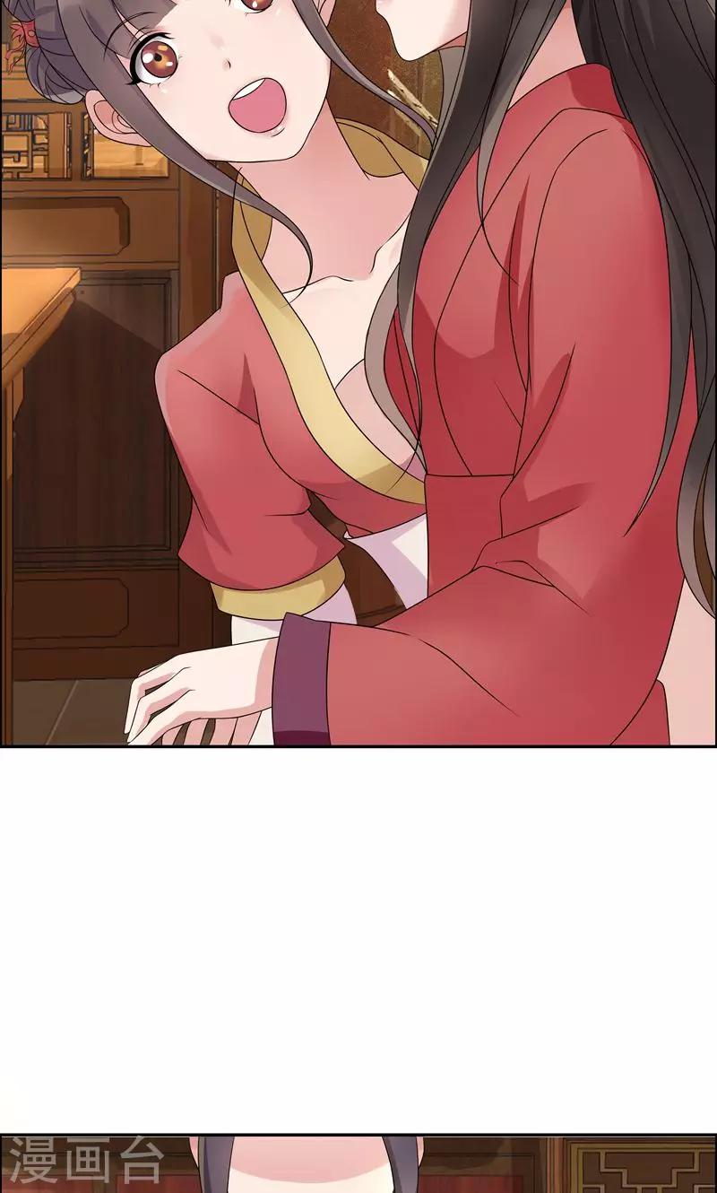 第9话 飞鹰堡的秘密12
